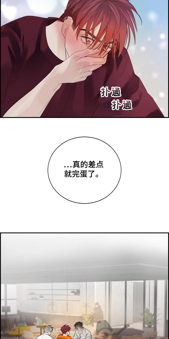 第34话4