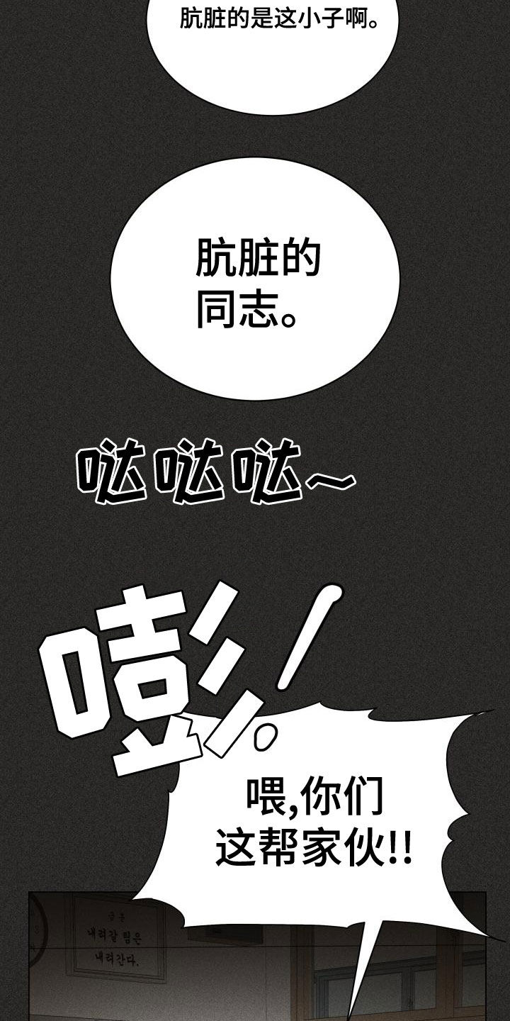 第44话30