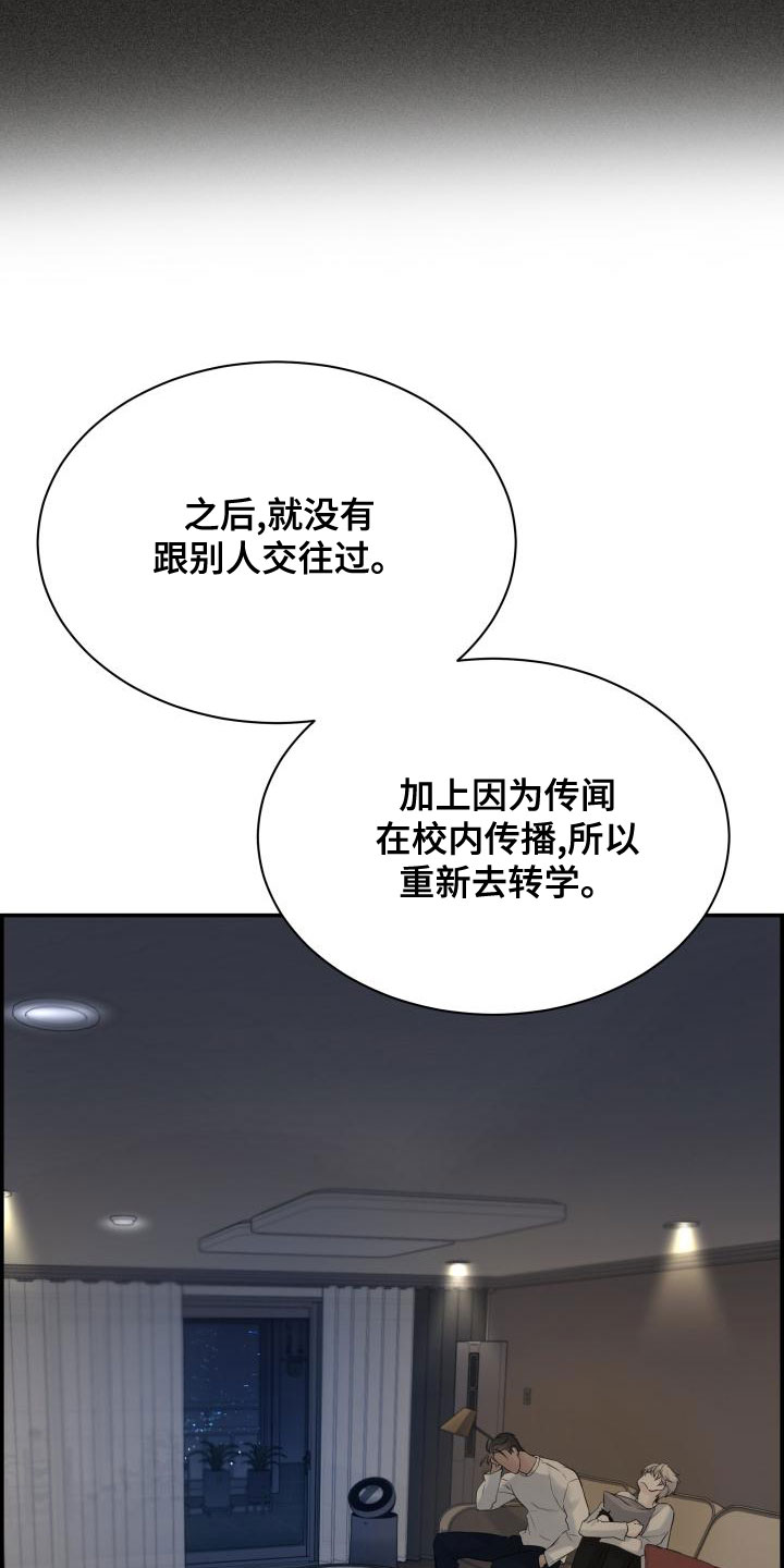 第48话18