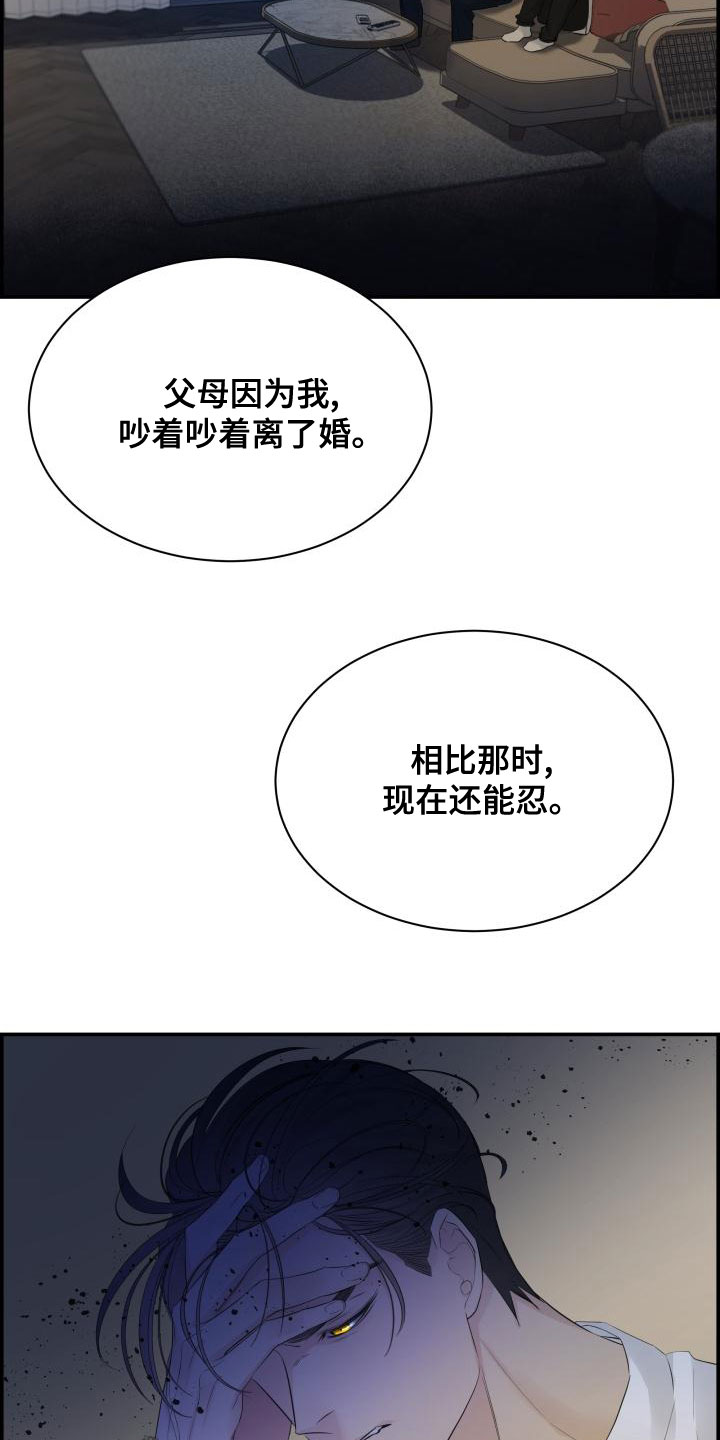 第48话19