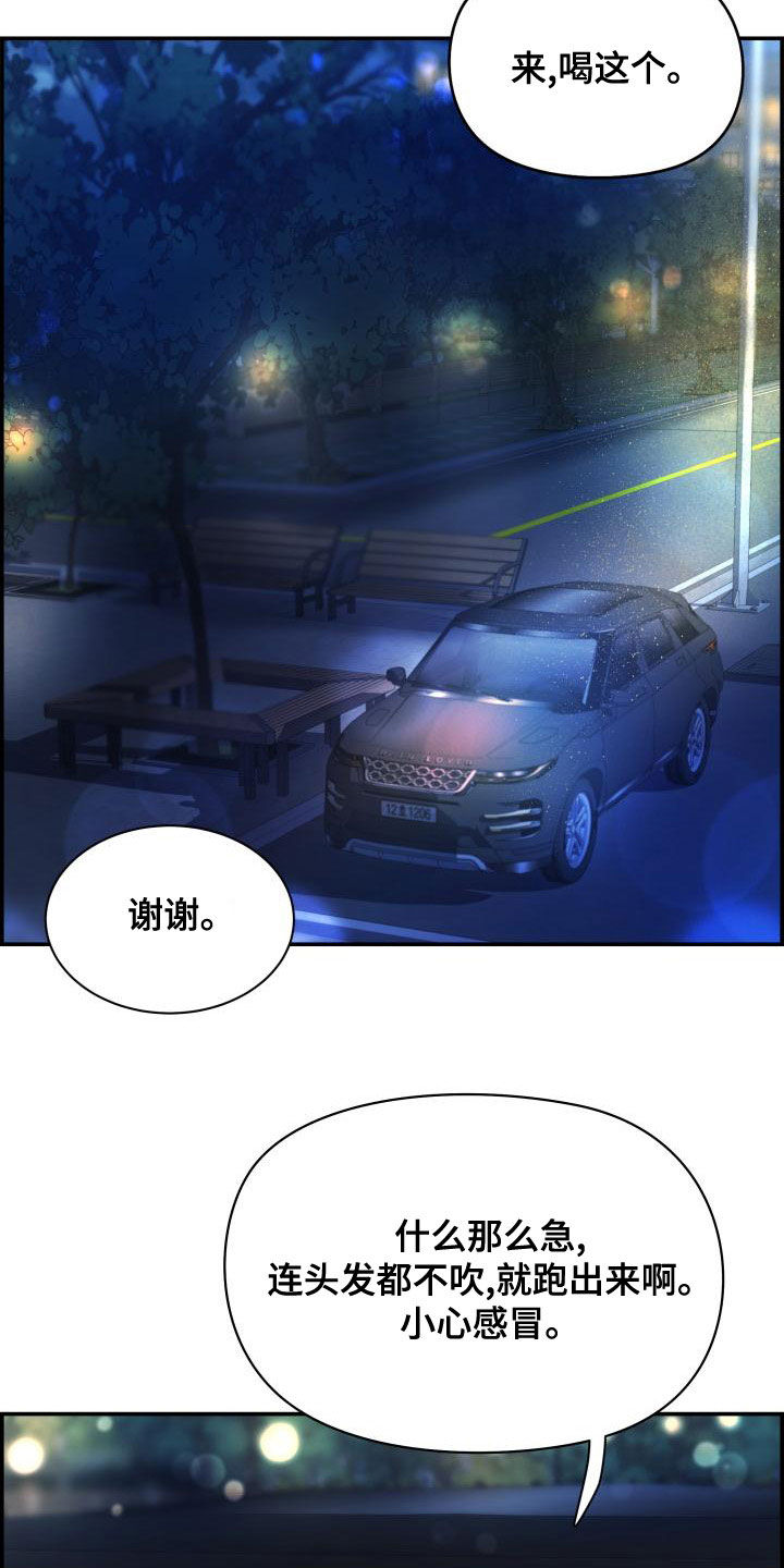 第49话6