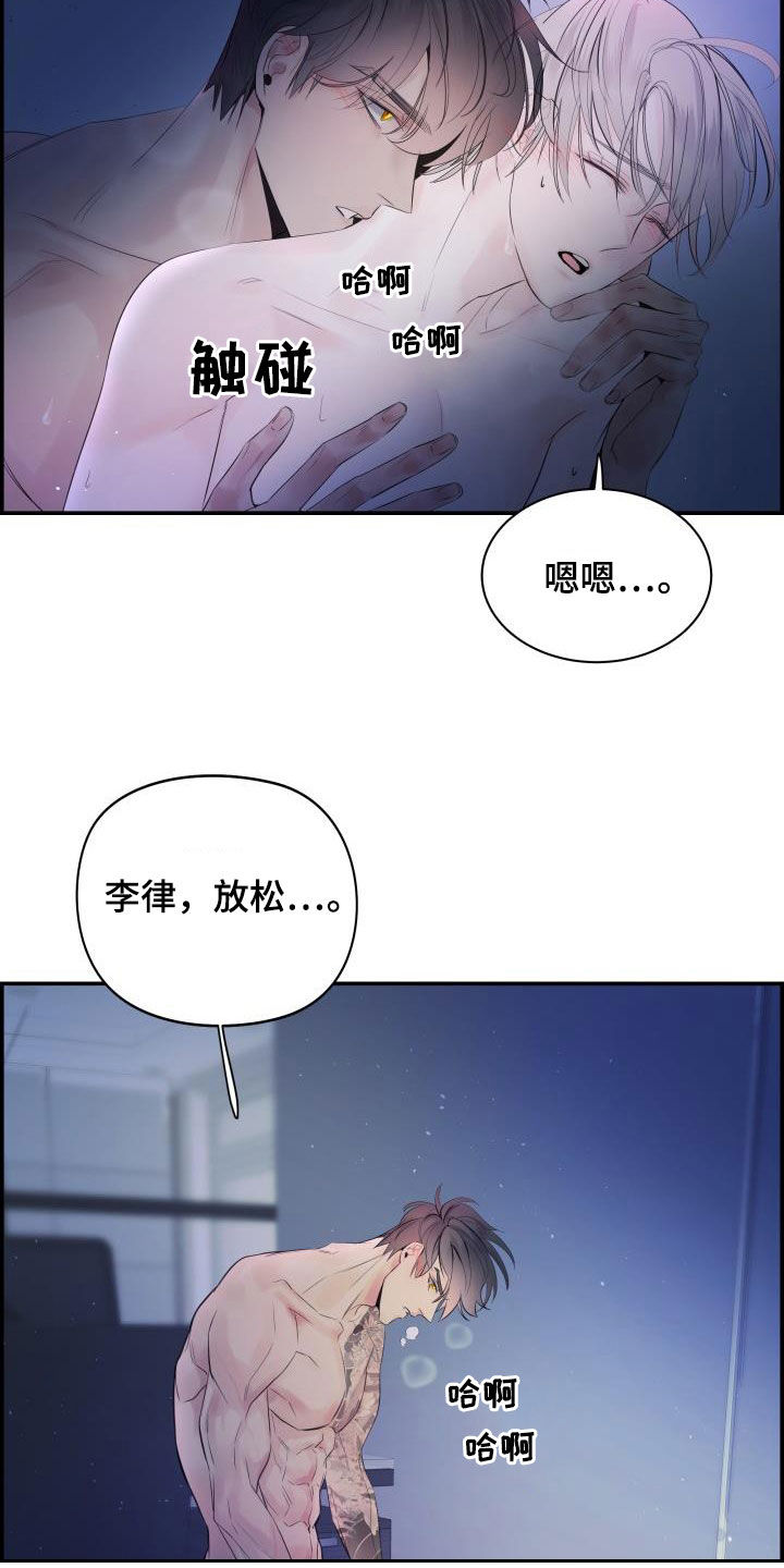 第54话6