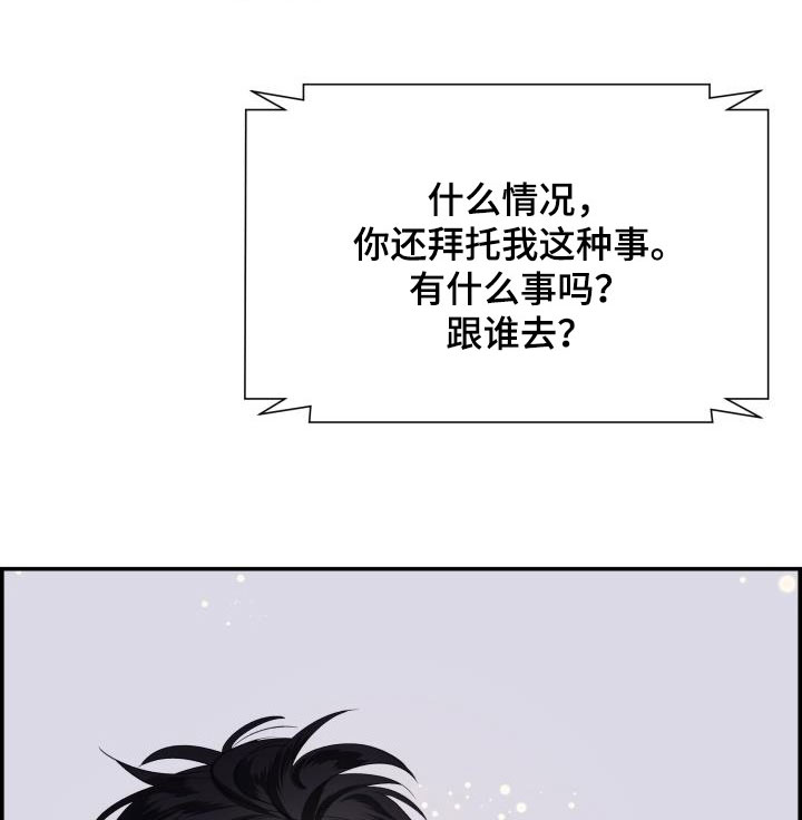 第58话7