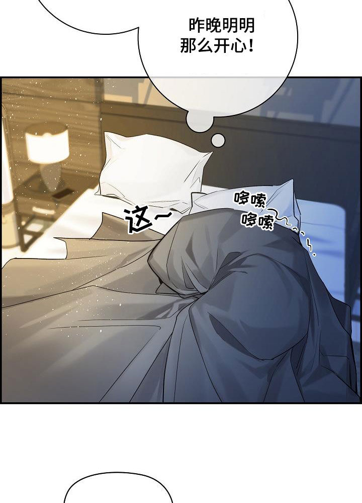 第65话15