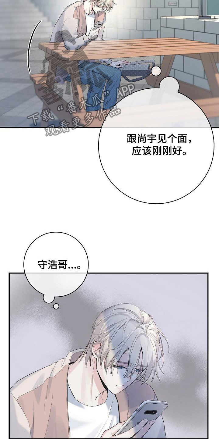 第68话2