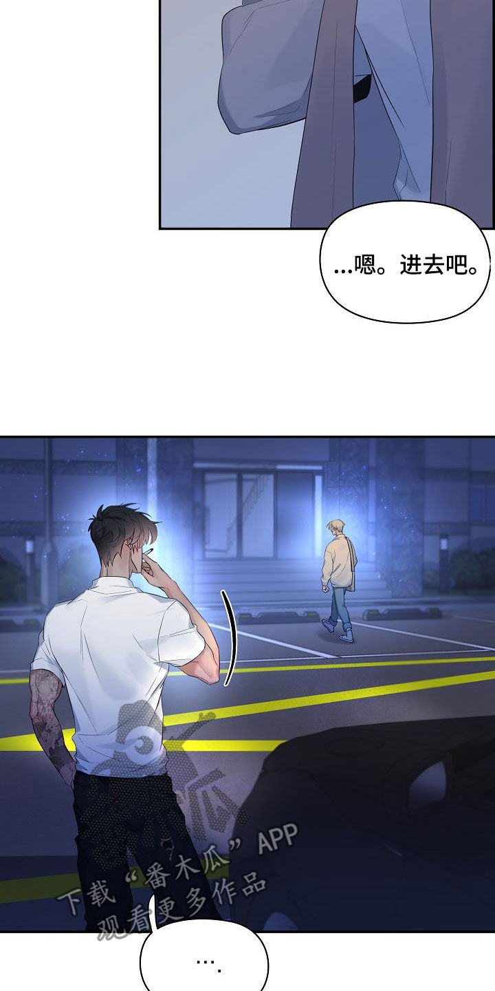 第69话14