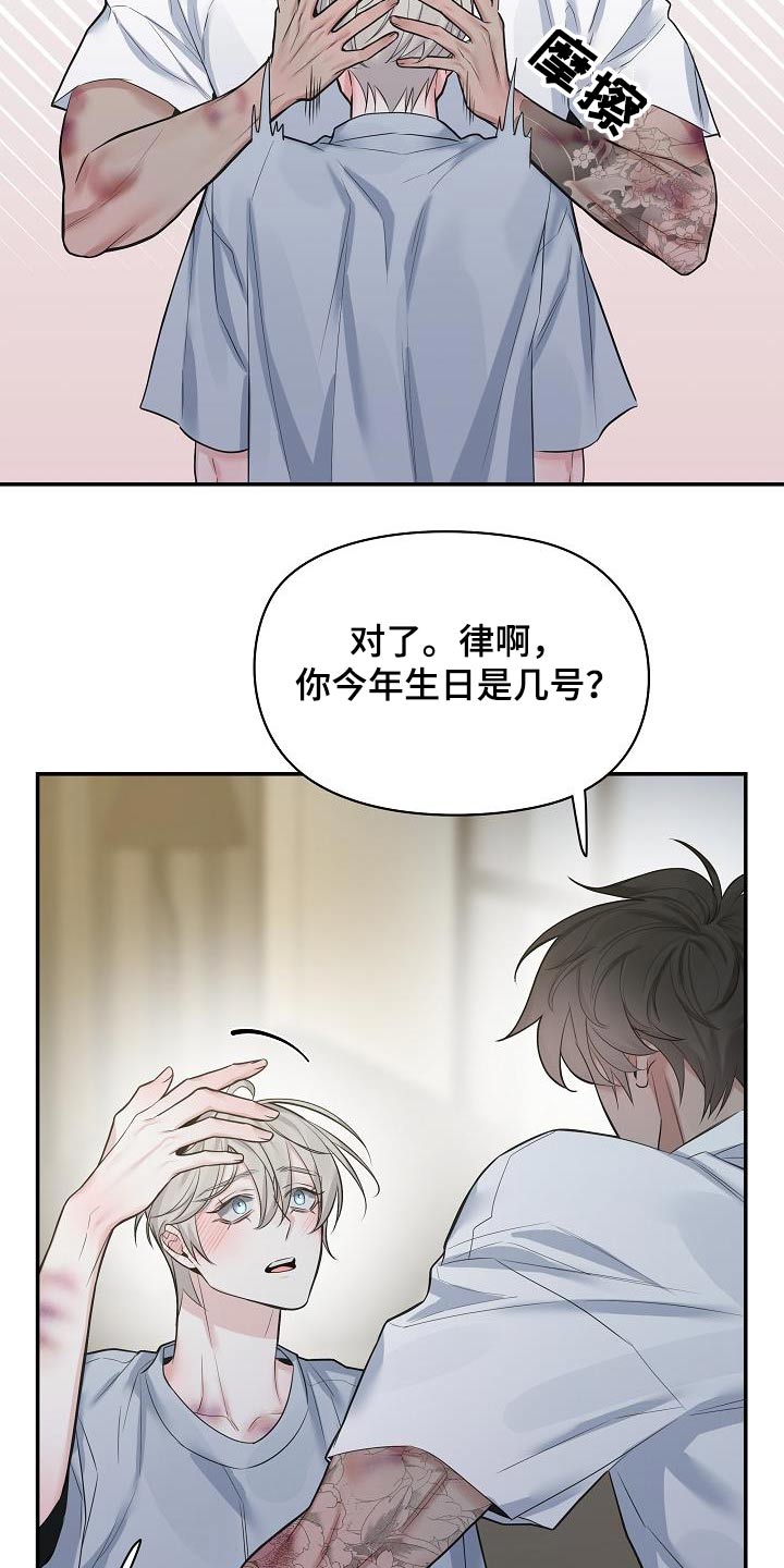 第86话19