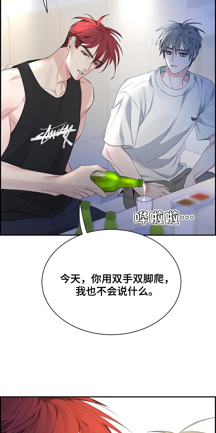 第91话14