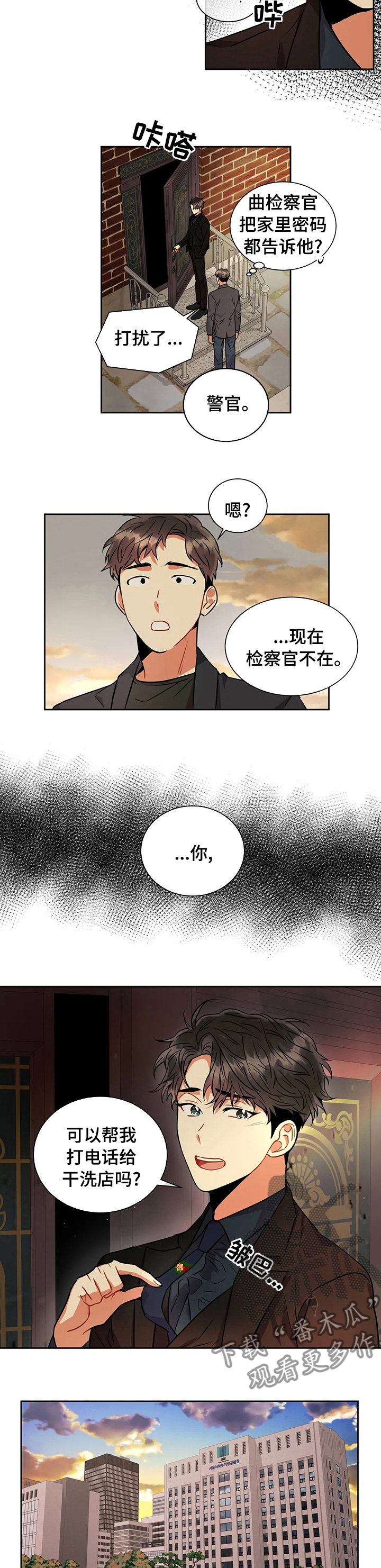 第35话6