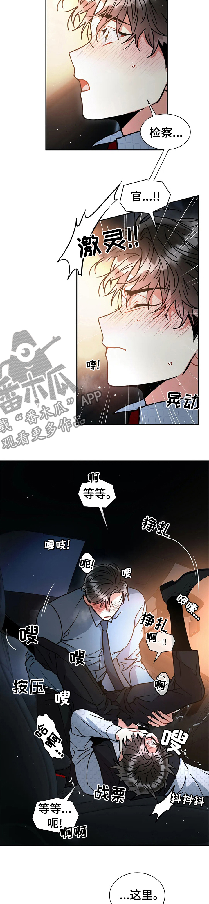 第46话1