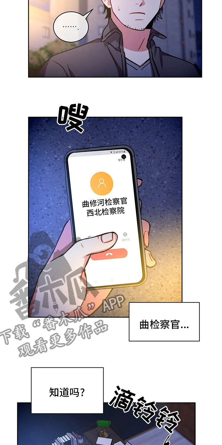 第74话7