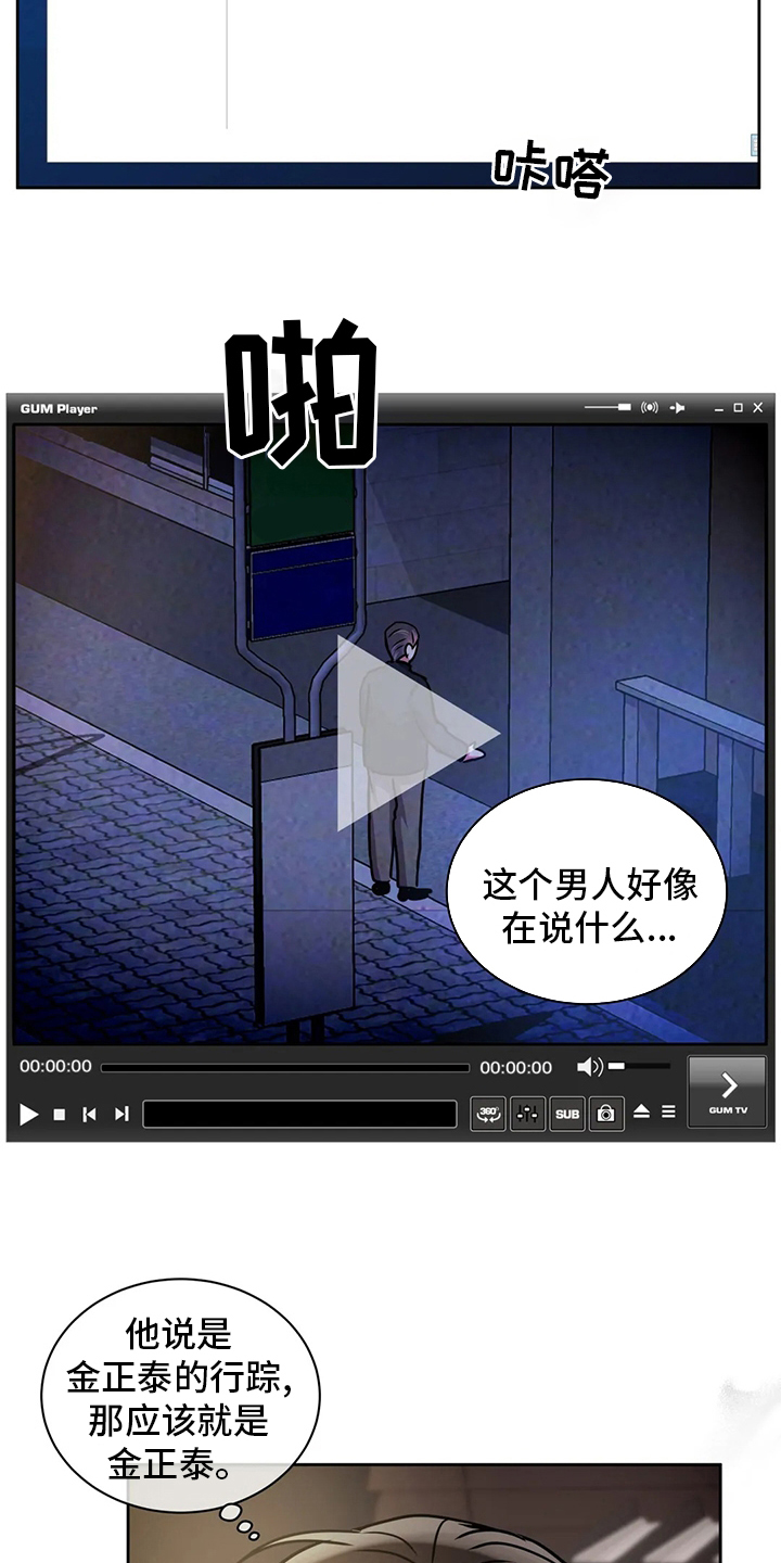 第76话19