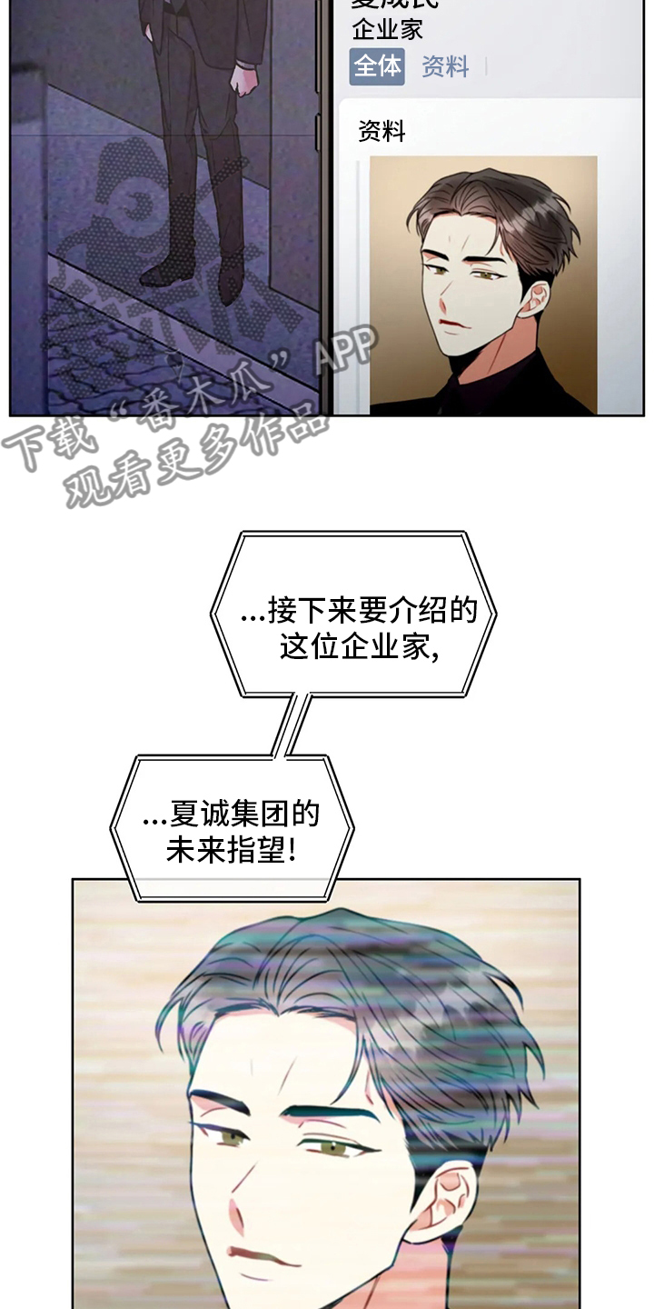 第81话12