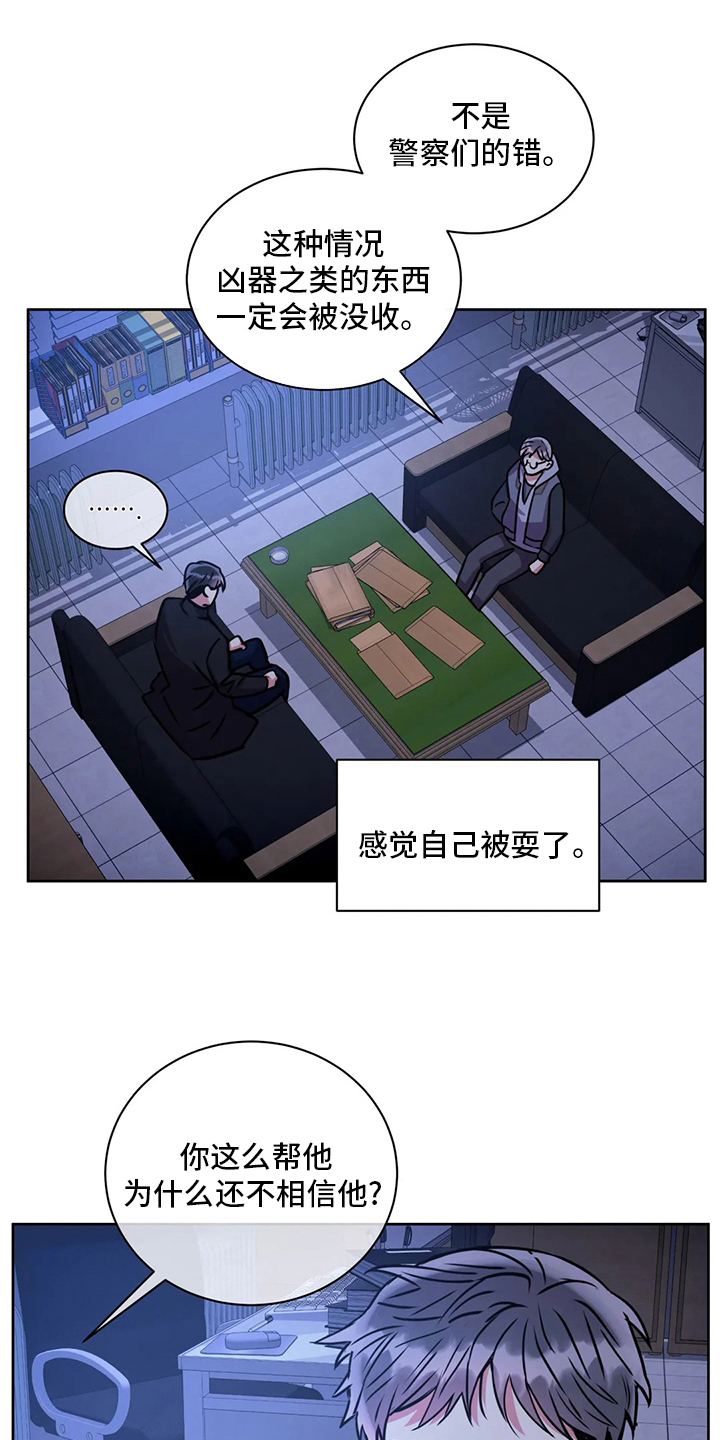 第85话12