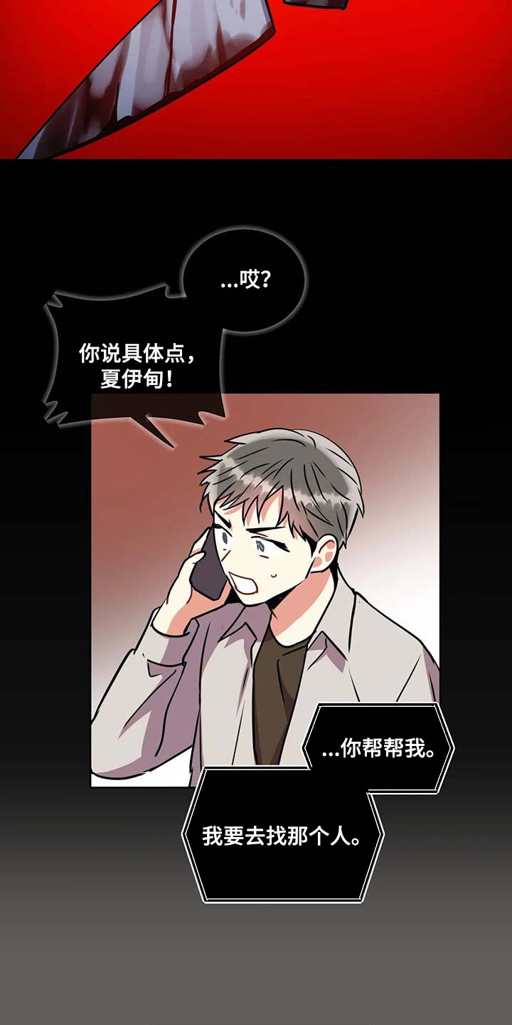 第87话20