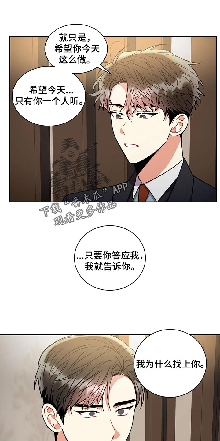 第91话2