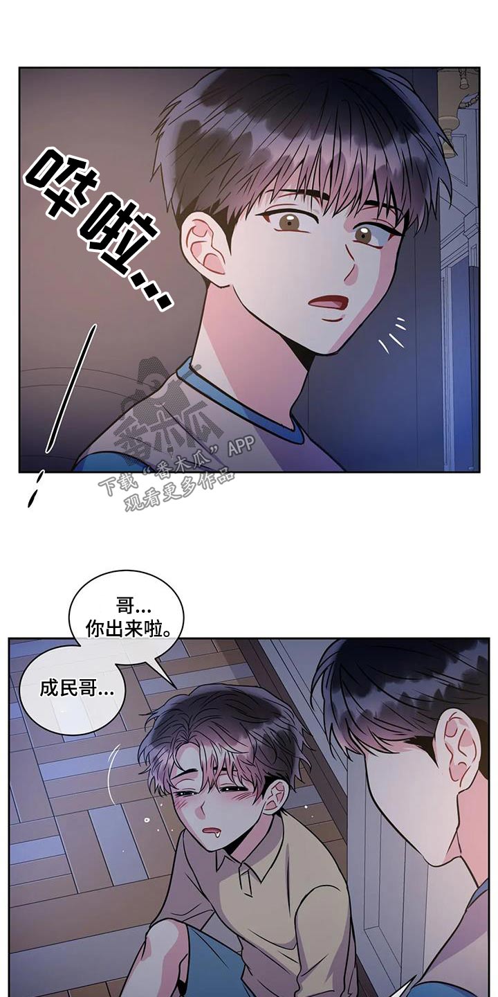 第103话12