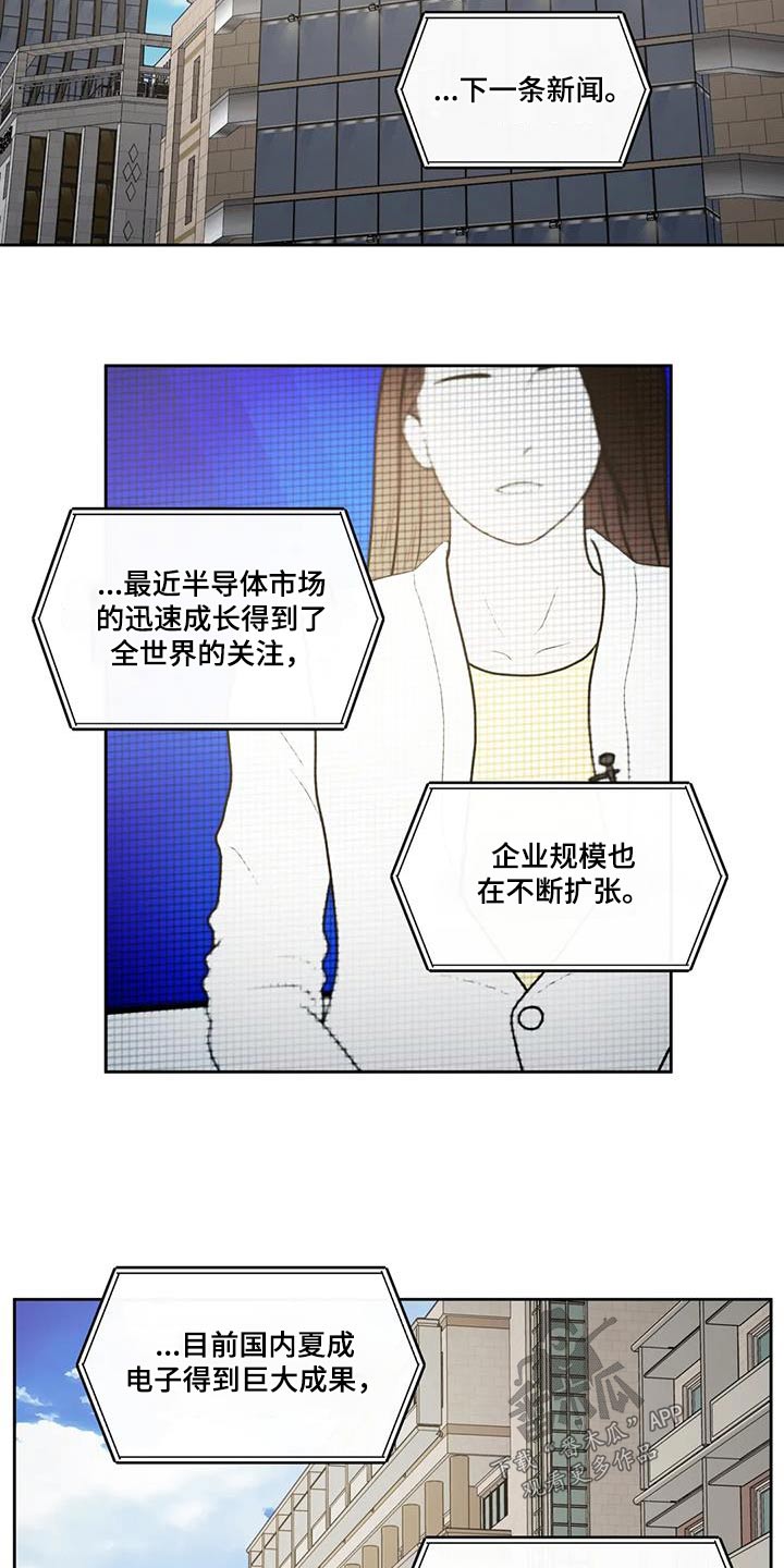 第104话10