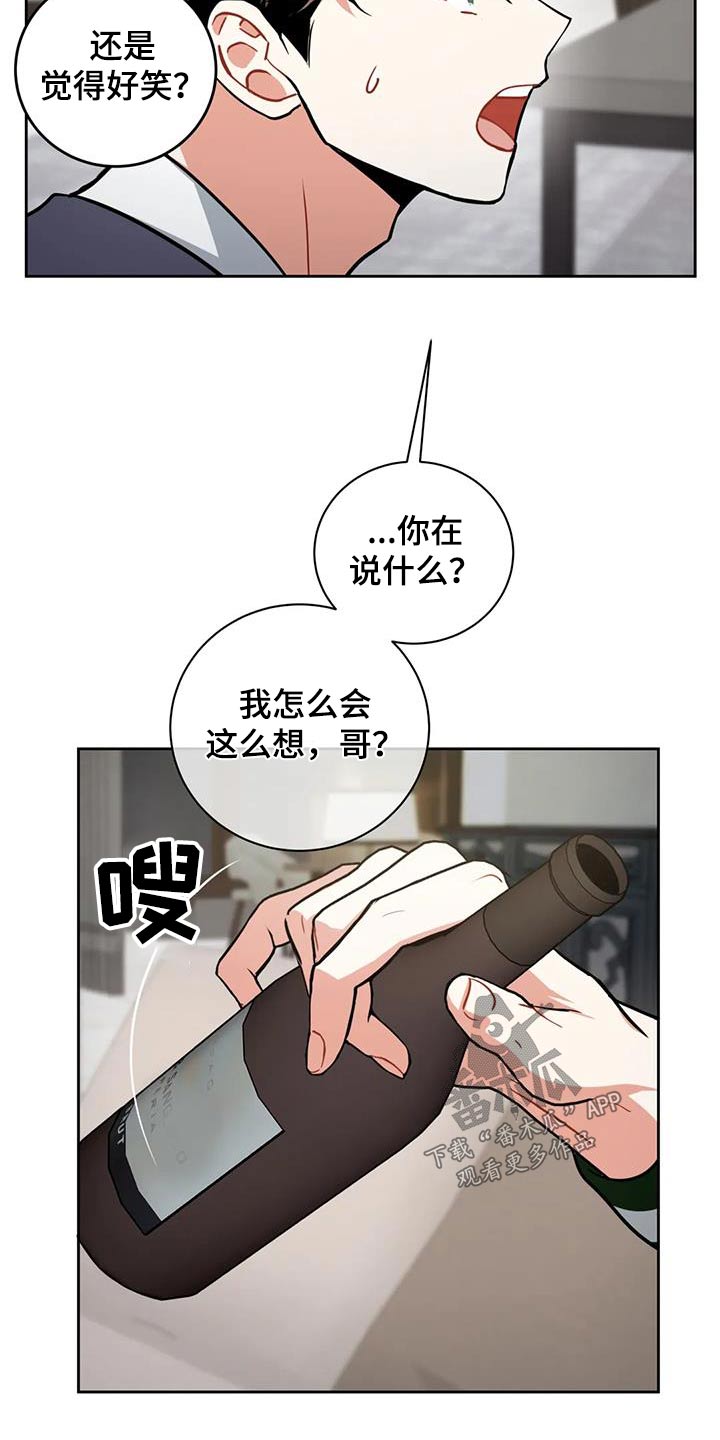 第109话4