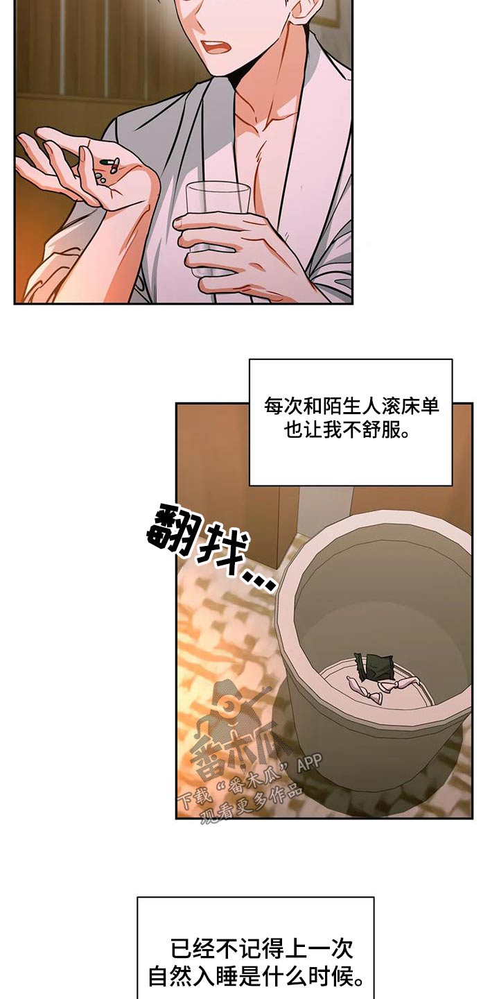 第110话21