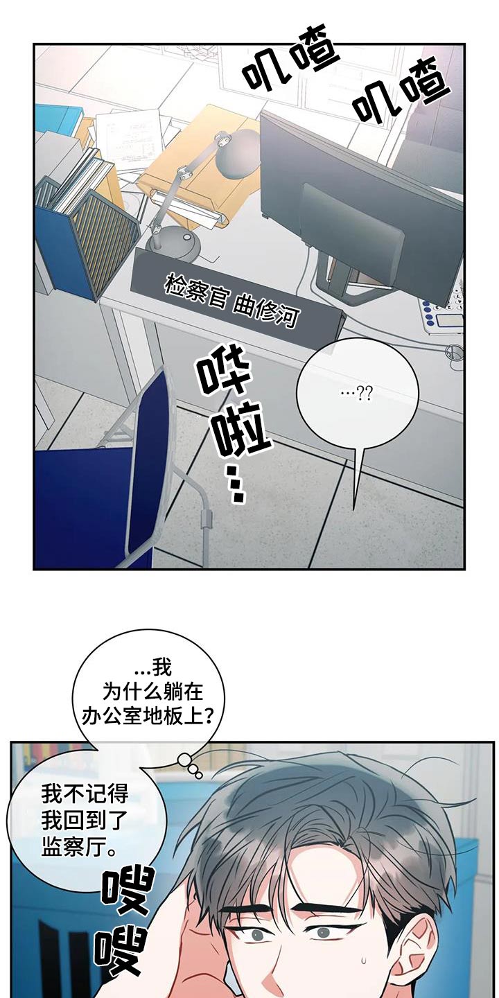 第121话13