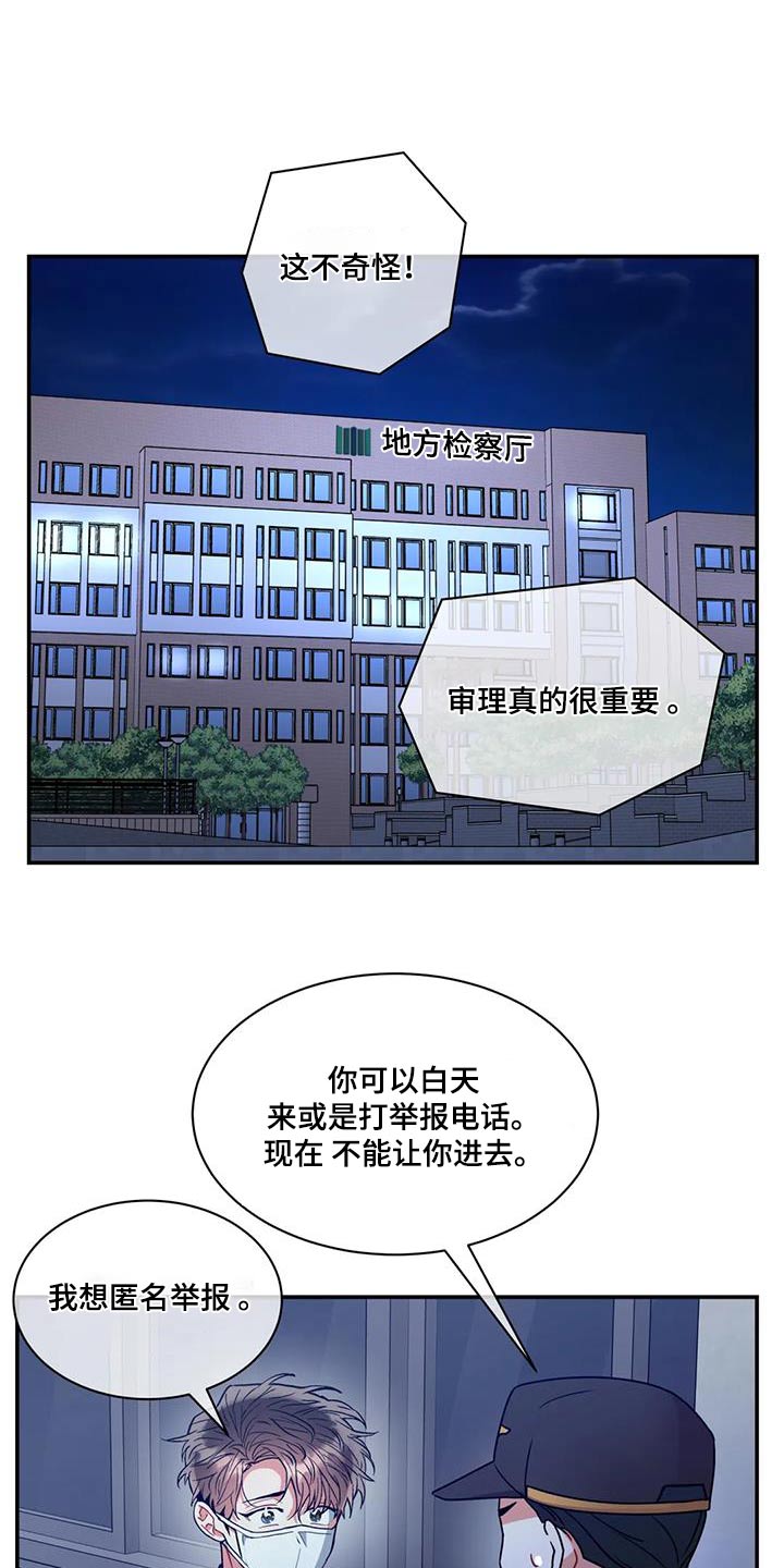 第123话3