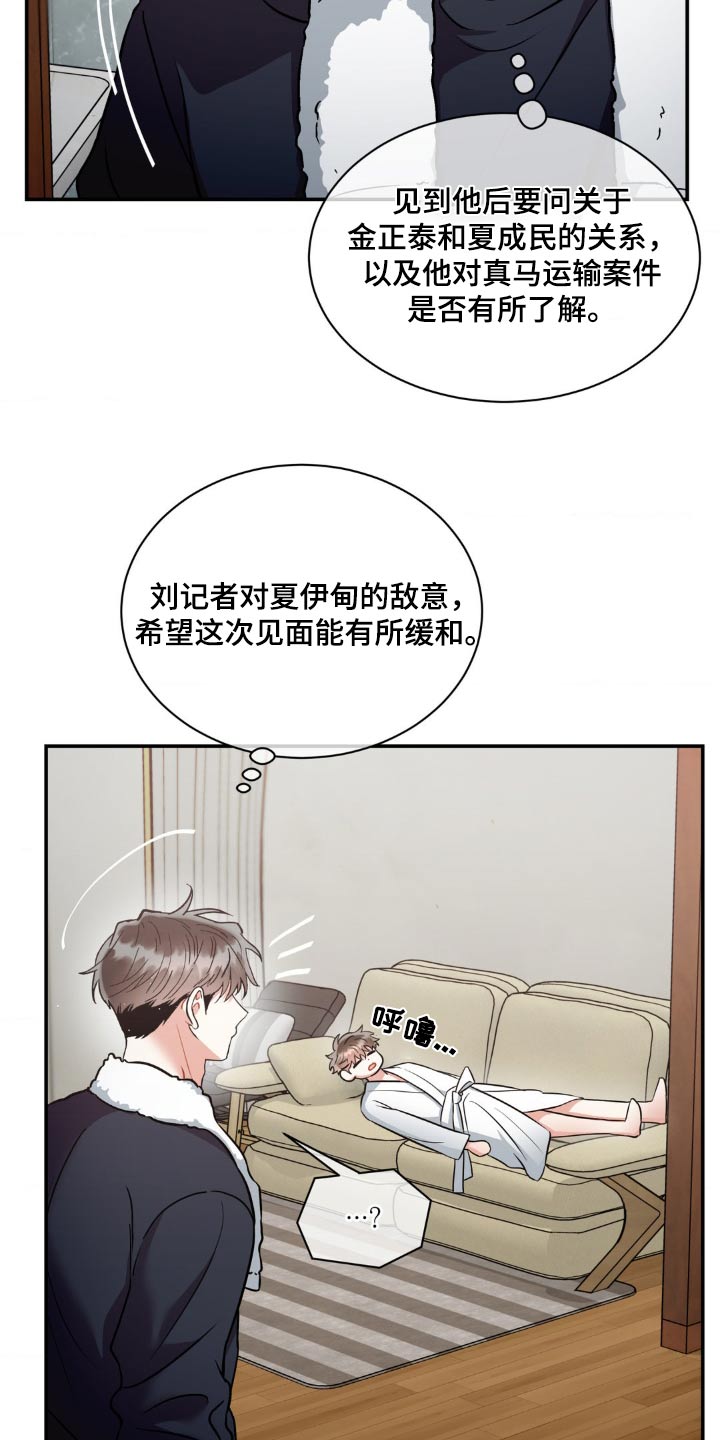 第134话1