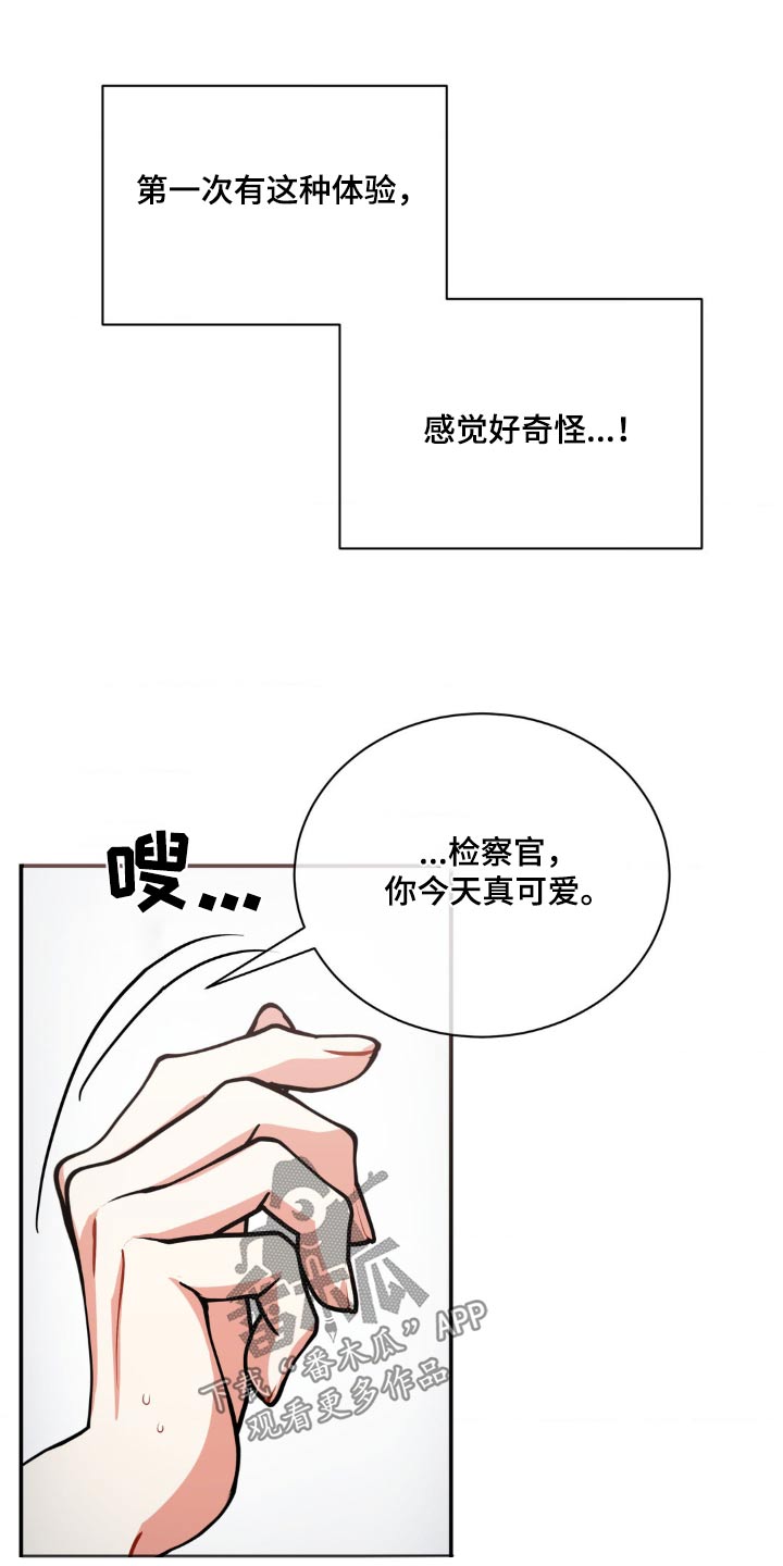 第139话23