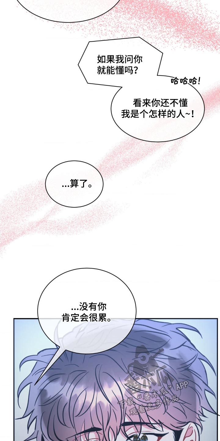 第140话9