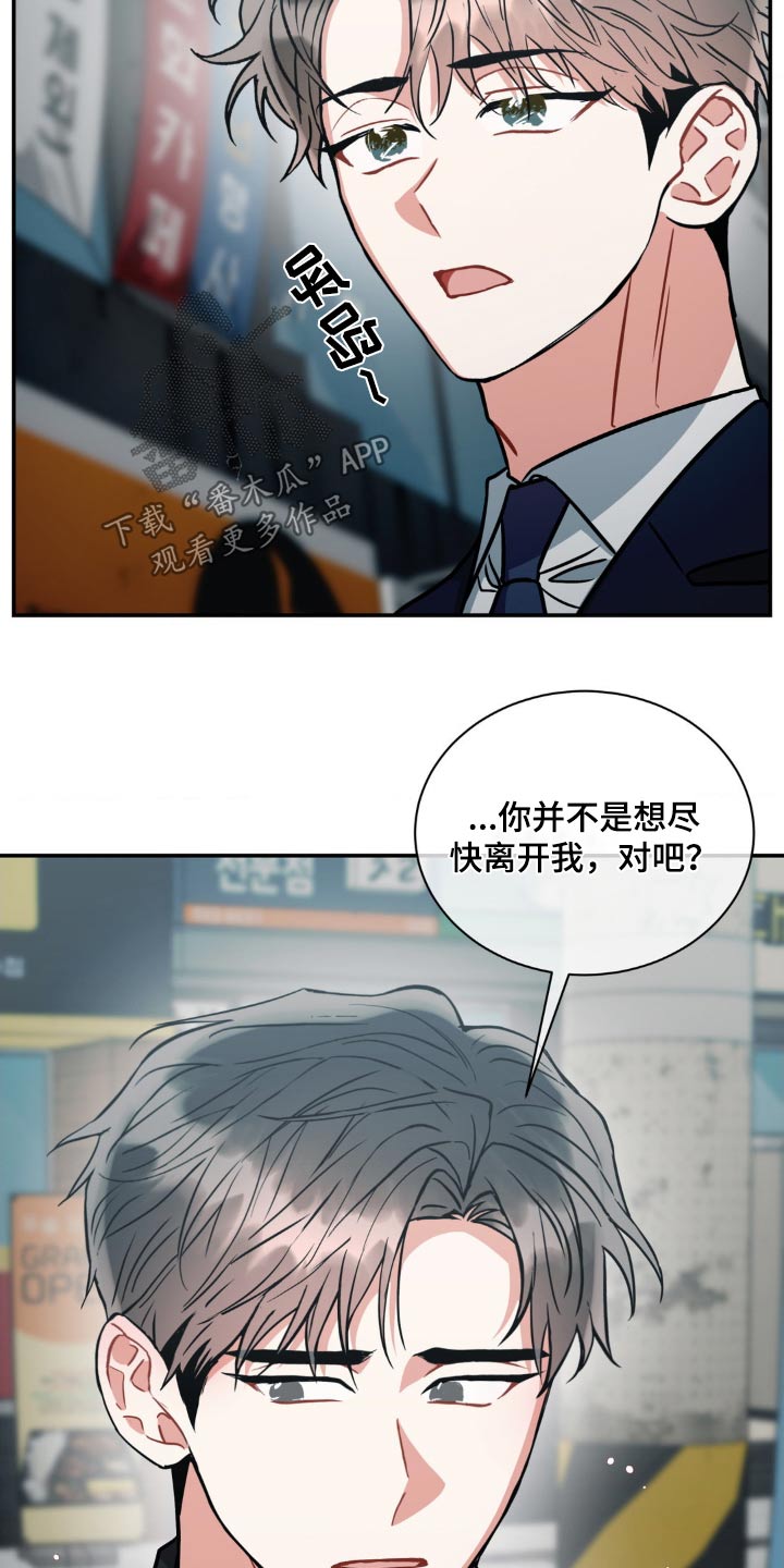 第144话9