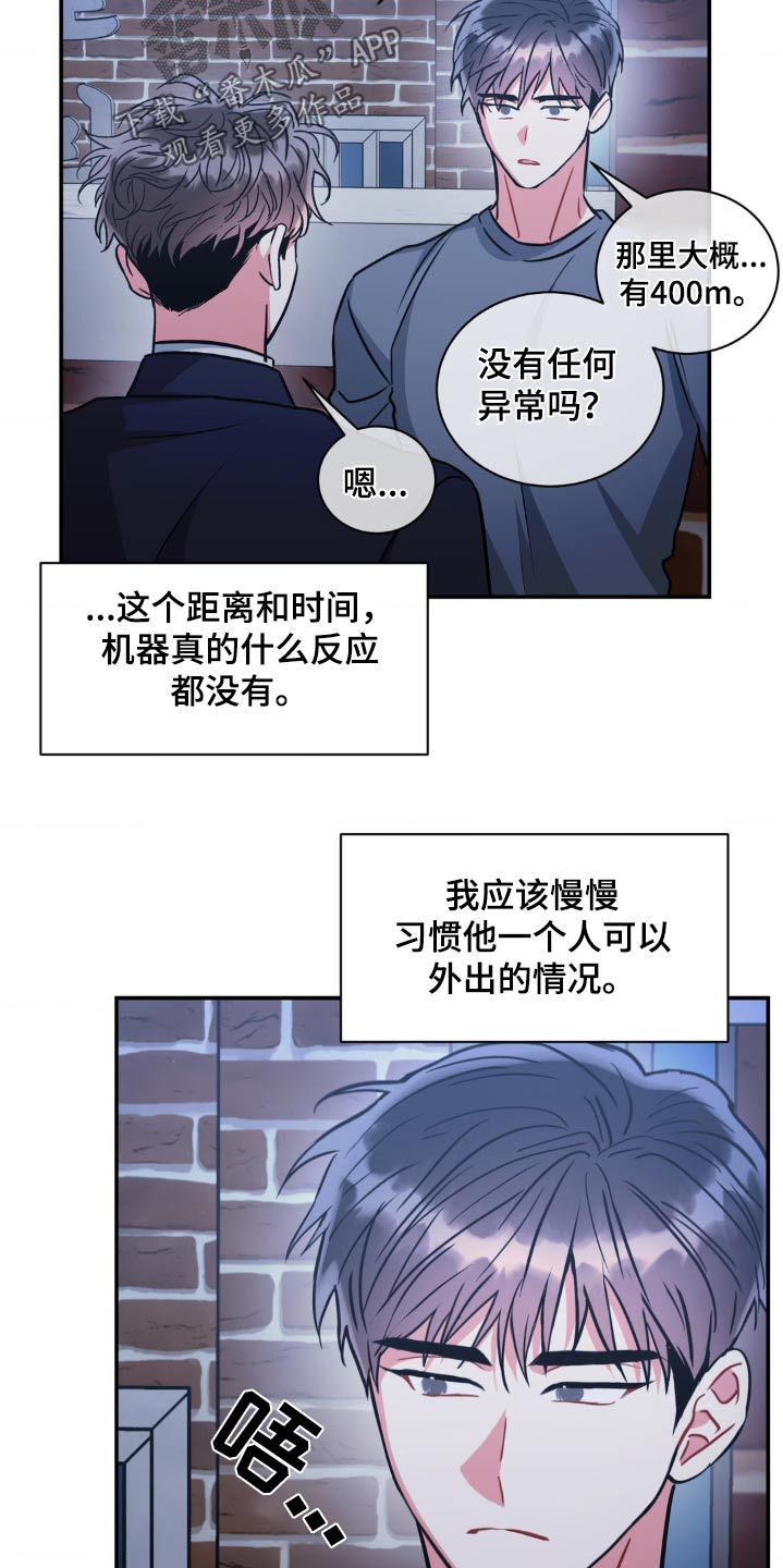 第145话18