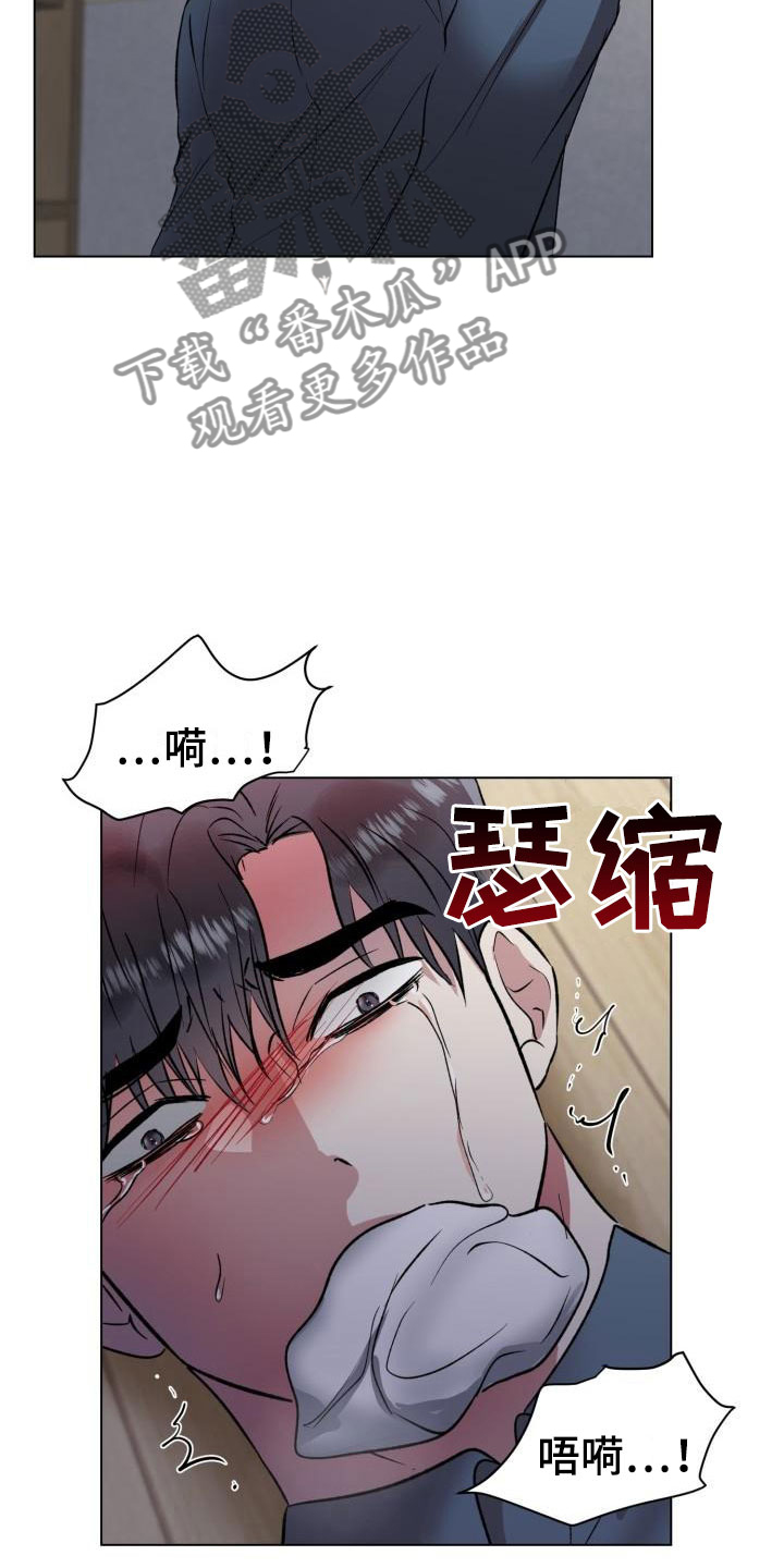 第6话1