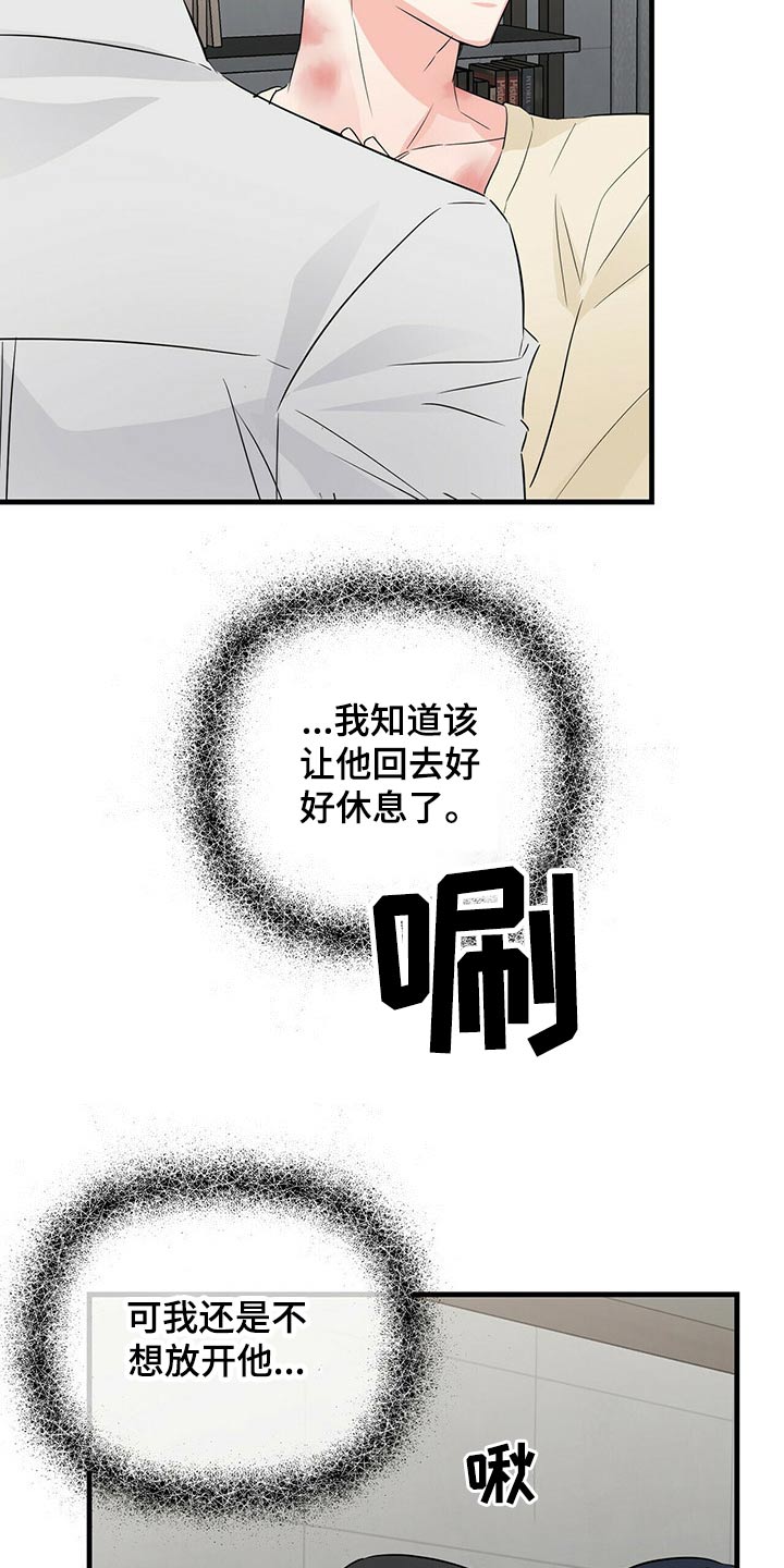 第61话2