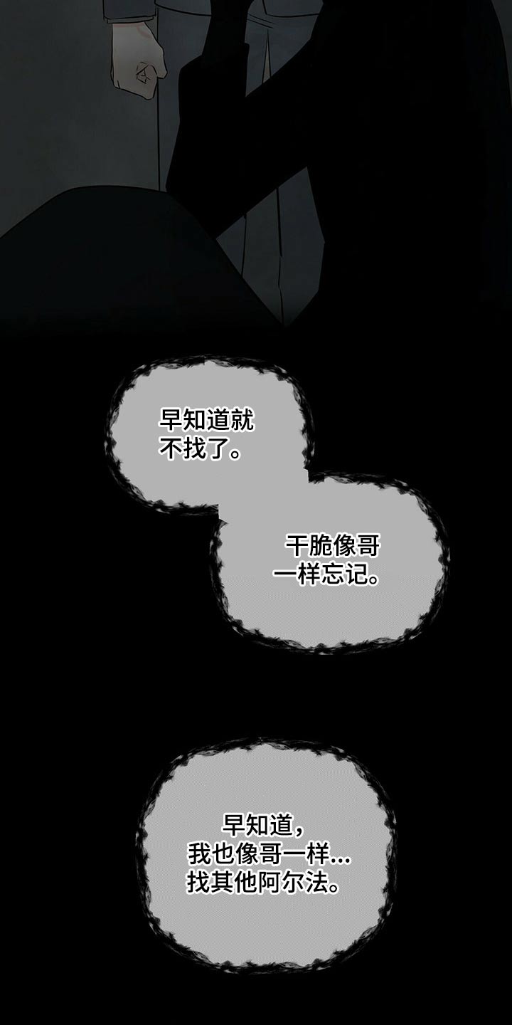 第88话4