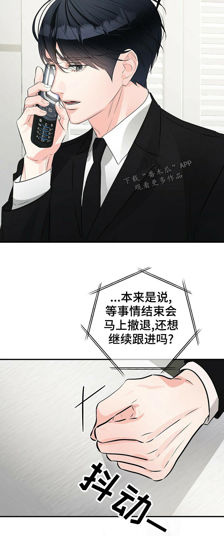 第91话24