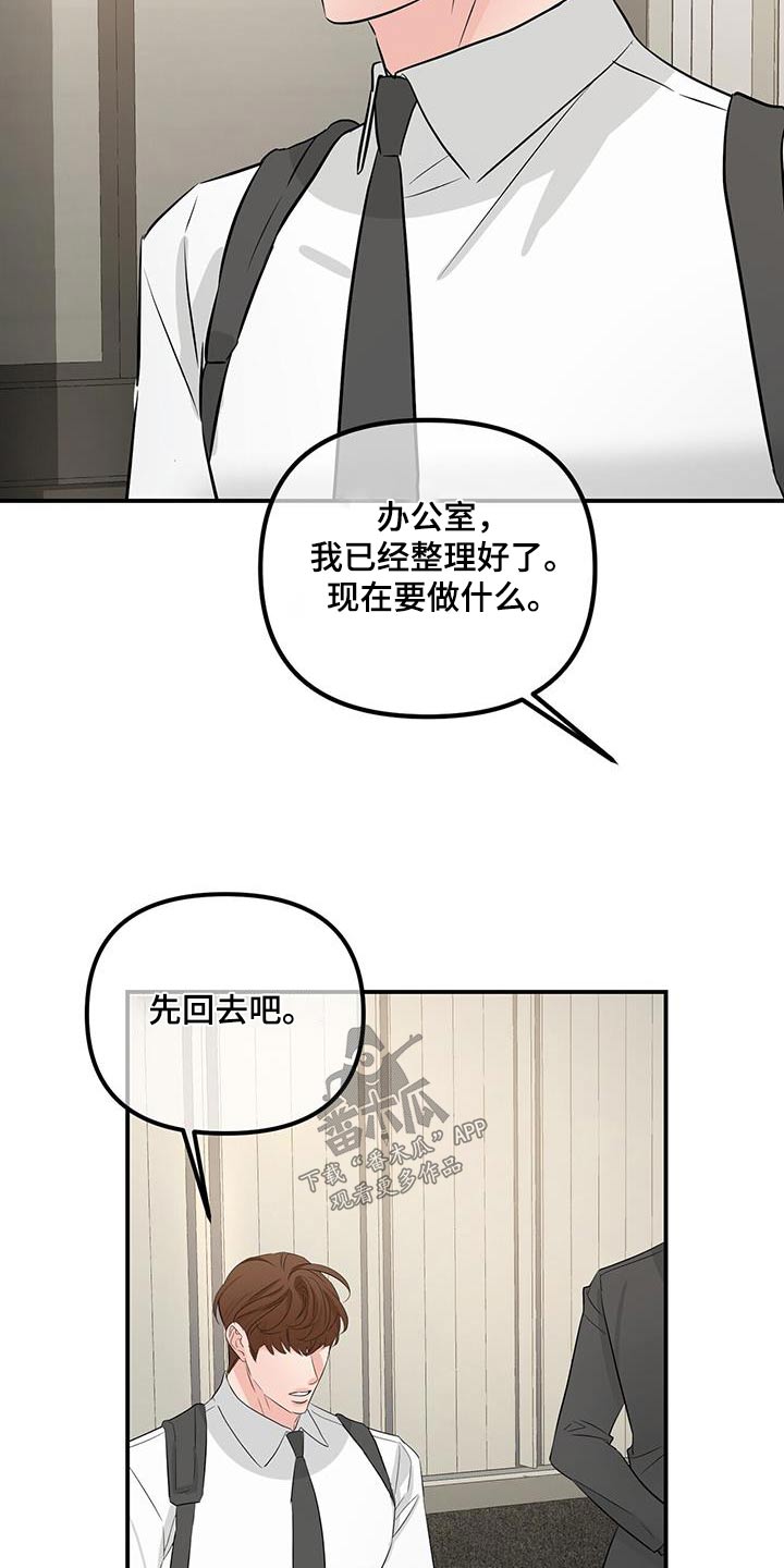 第104话21