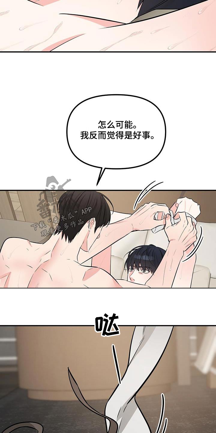 第106话9