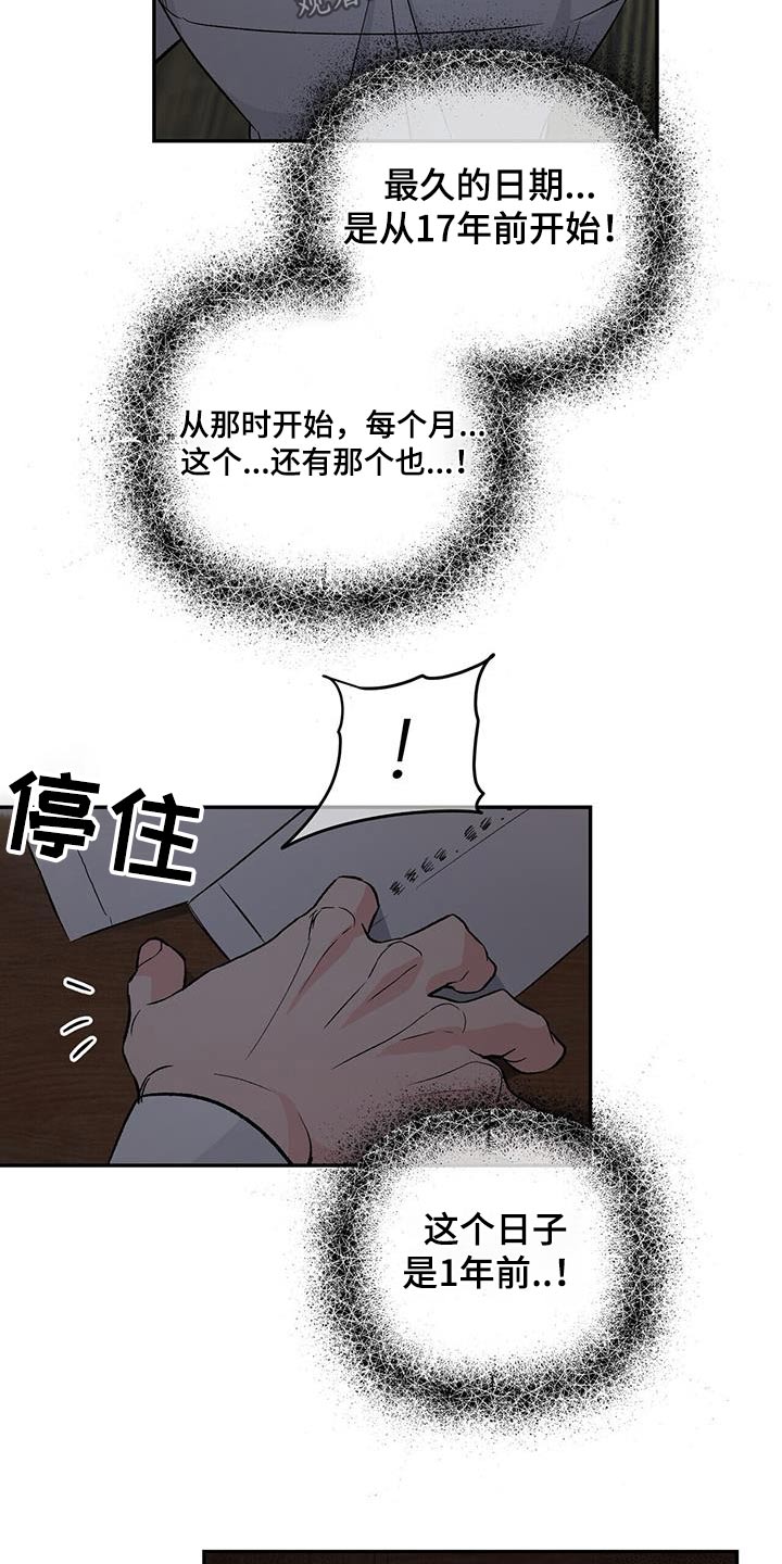 第116话24