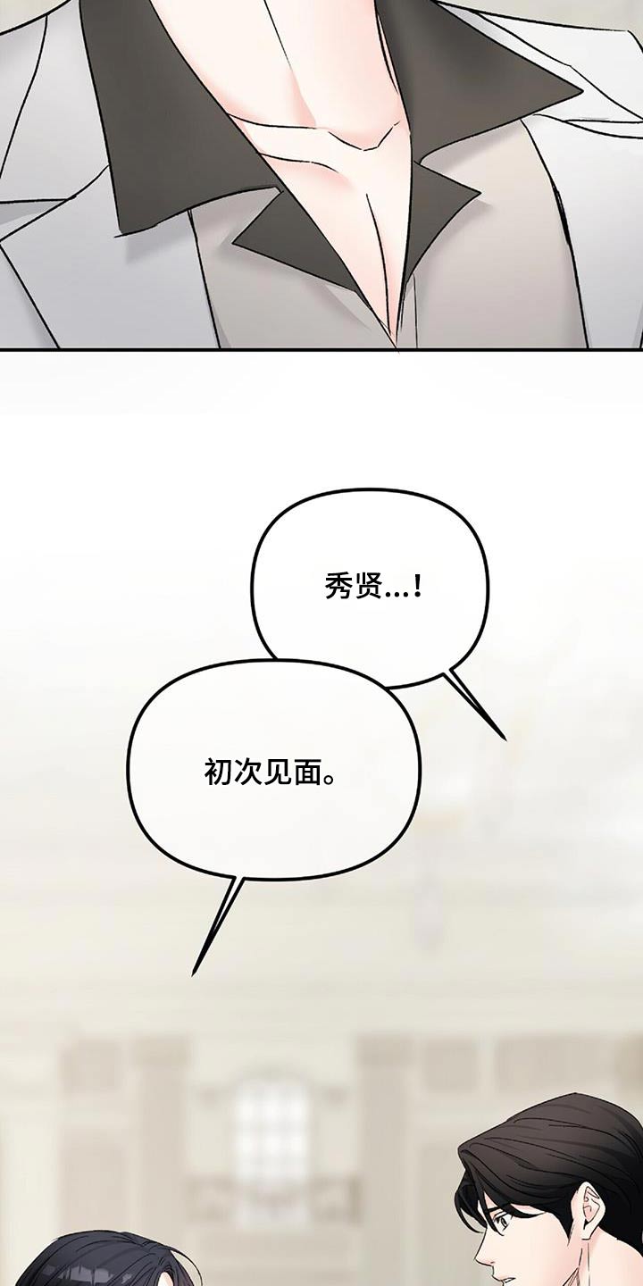 第130话11