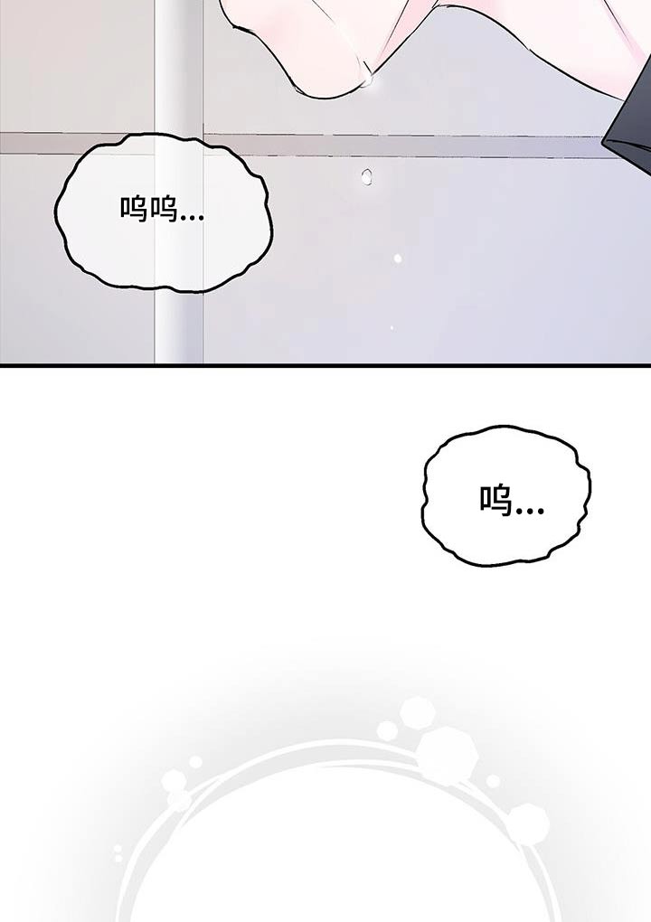 第141话23