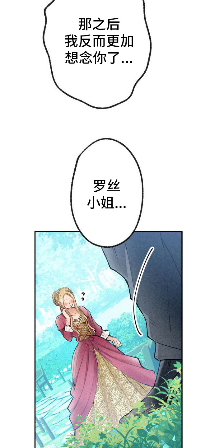 第36话13