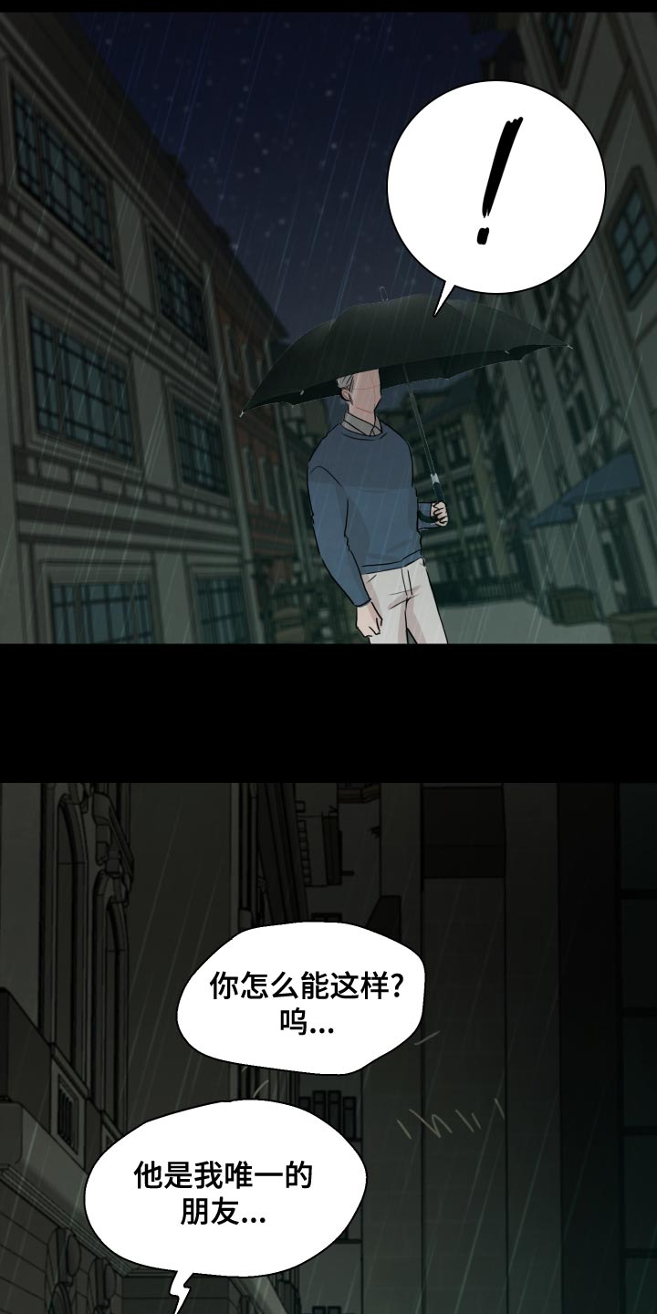 第34话6