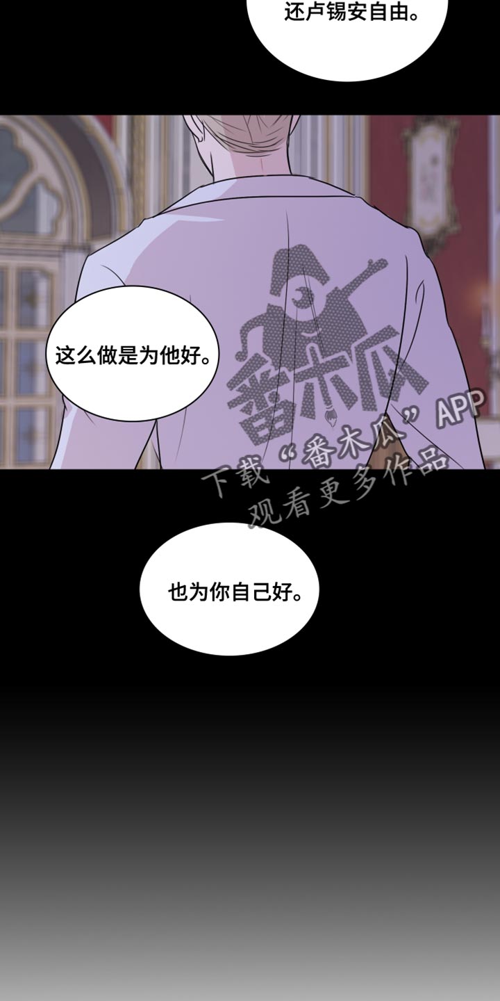 第40话10