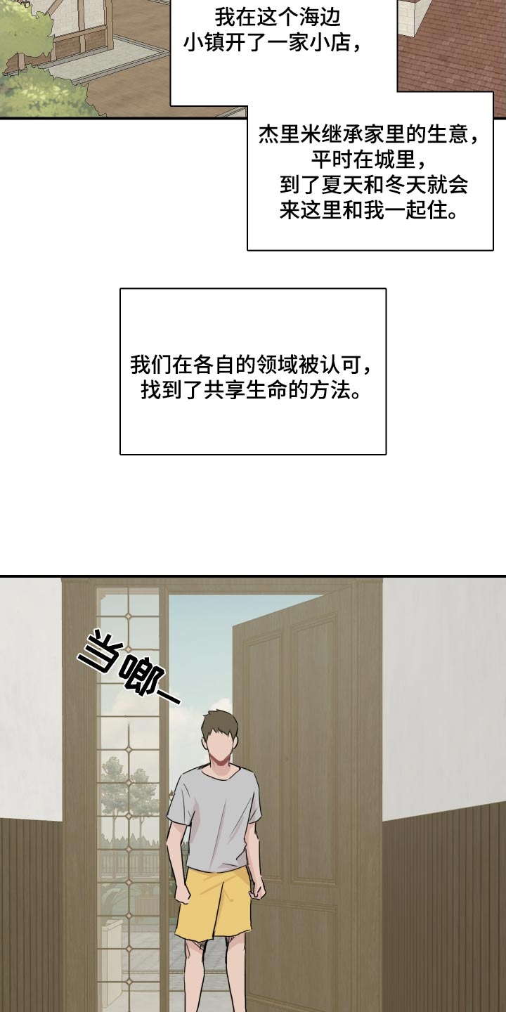 第61话10