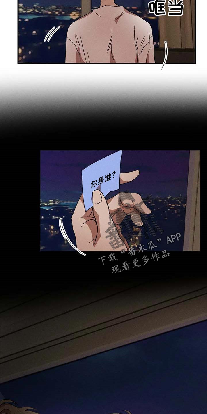 第46话17