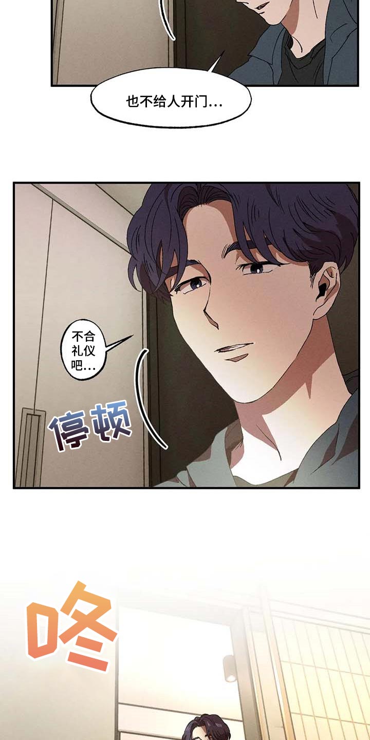 第55话16