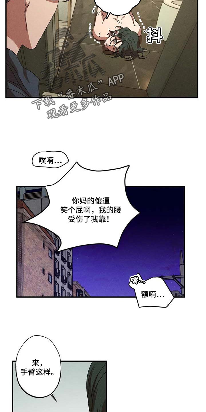 第56话1