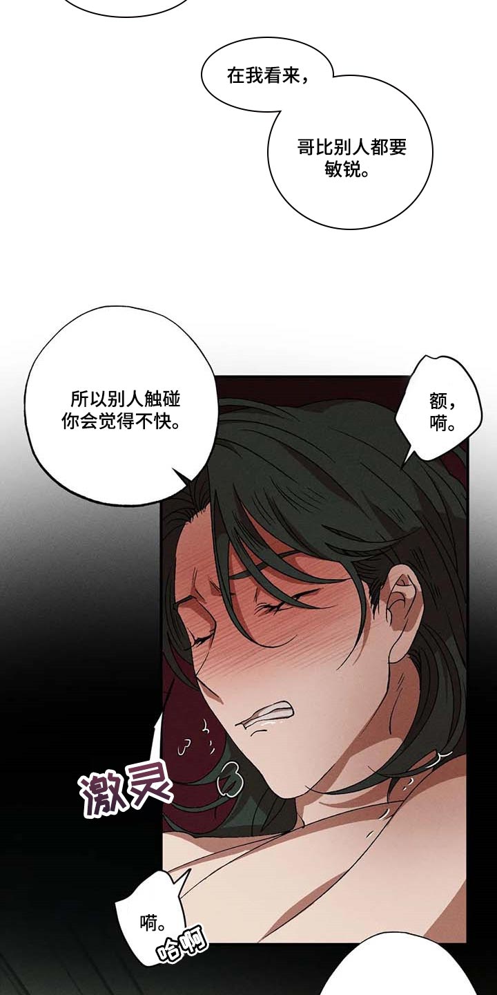 第56话15