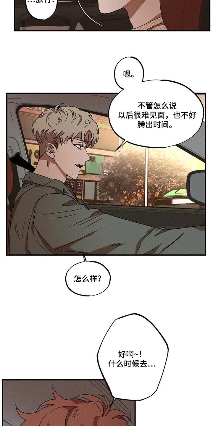 第58话1