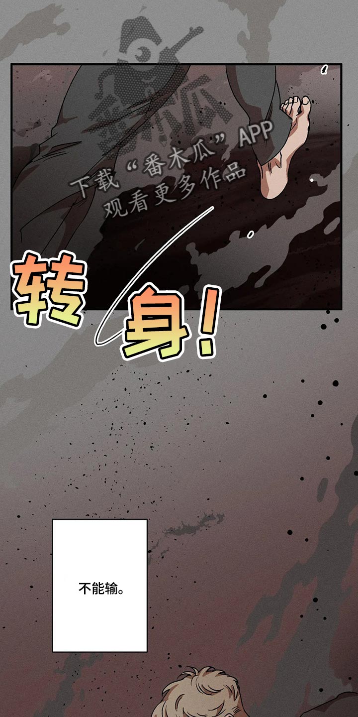 第74话2